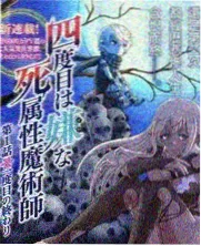 爱看影院综艺山海漫游指南剧照